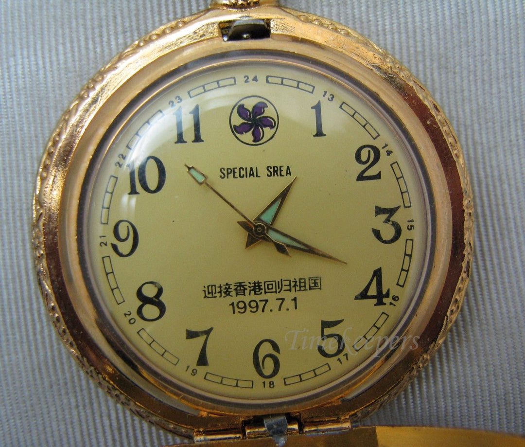 c089 Delightful Gold Tone Special Srea Quartz Pocket Watch from Hong Kong