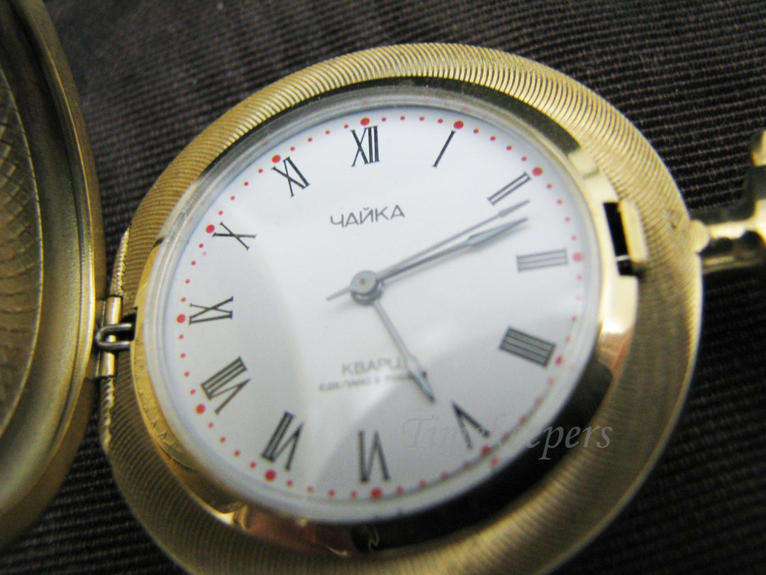 c238 Chaika Pocket Watch made in Russia