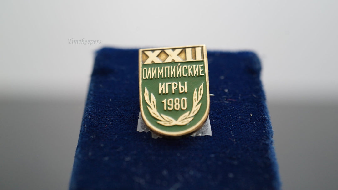 K452 Group of 2 1980 Russian Olympic Pins