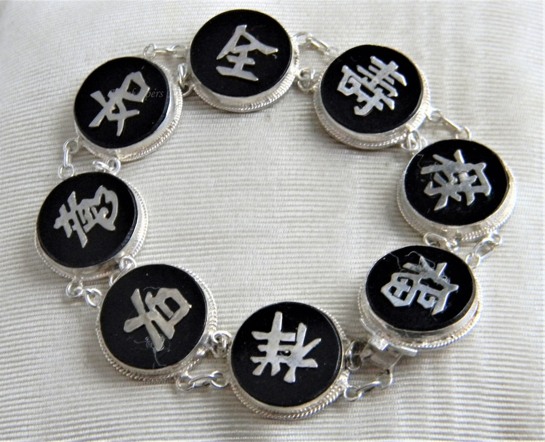 p042 Beautiful Sterling Silver Black Onyx Bracelet with Chinese Characters