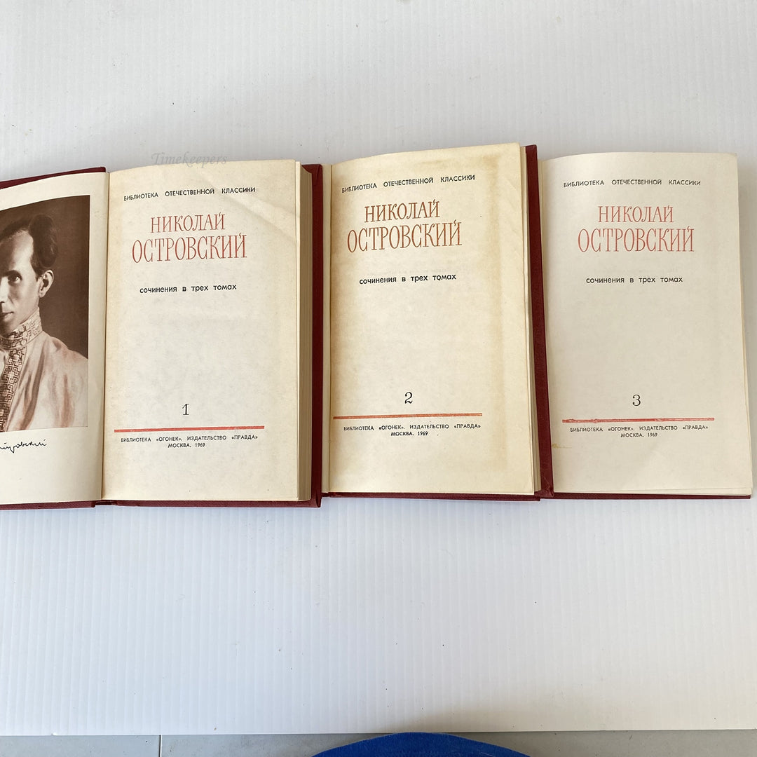 m020 Vintage 3 Book Novels Collection by Nikolai Ostrovsky 1969 USSR in Russian