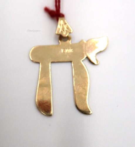 t208 14kt Yellow Gold Chair Pendant Hebrew Jewish Chai Symbol